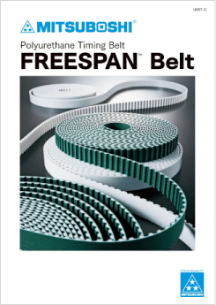 FREESPAN™ 벨트  (영문)
