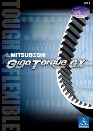 Giga Torque GX (영문)