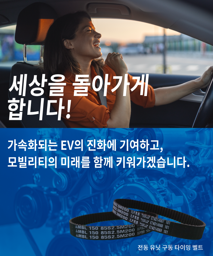 自動車