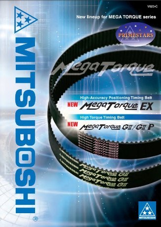 MEGA TORQUE EX/GII (영문)