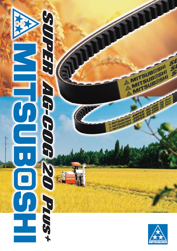 SUPER AG-COG 20 PLUS (영문)